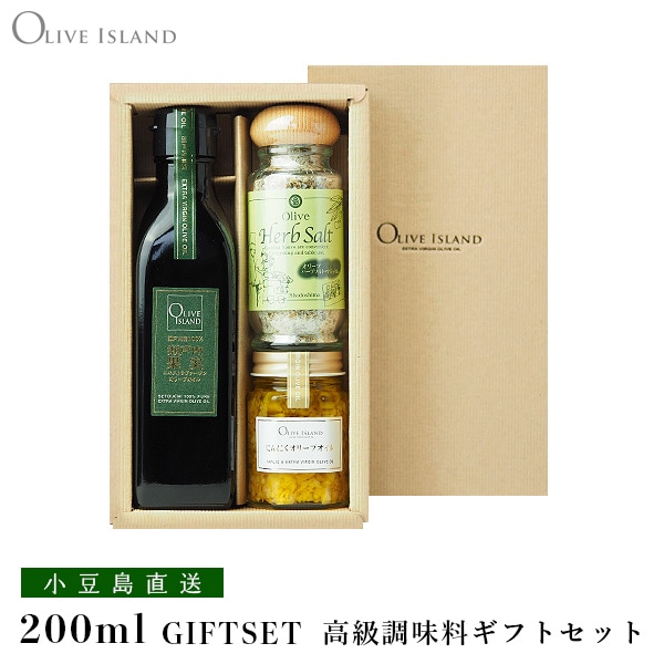 瀬戸内果実EXVオリーブオイル 200ml ＆ にんにくオリーブオイル52g