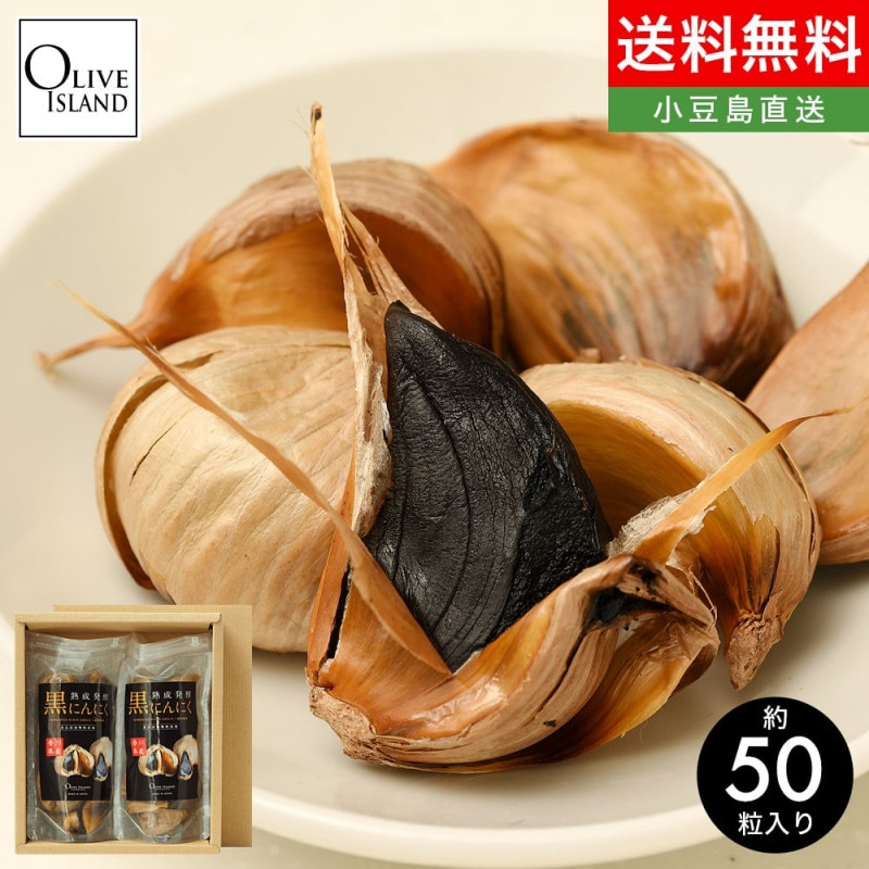 ����� ����ȯ�ڹ��ˤ�ˤ� 100g��2�� ��50γ���� ��1.5����ʬ �˥��ե�BOX���� �ŽϹ��ˤ�ˤ� ����̵�� oliveisland ���꡼�֥�������