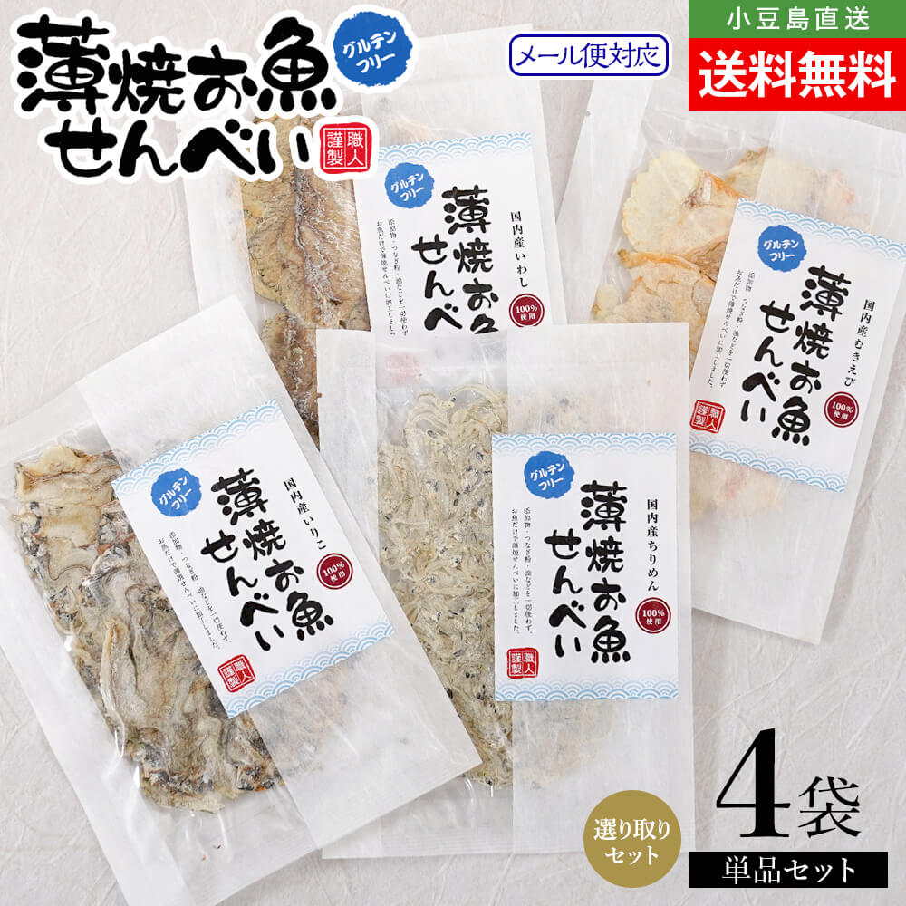 リアル バラン  三枚笹    お茶菓子、和菓子  お弁当、お魚、お料理に リアル バラン 三枚笹 お茶菓子、和菓子 お弁当、お魚、お料理に