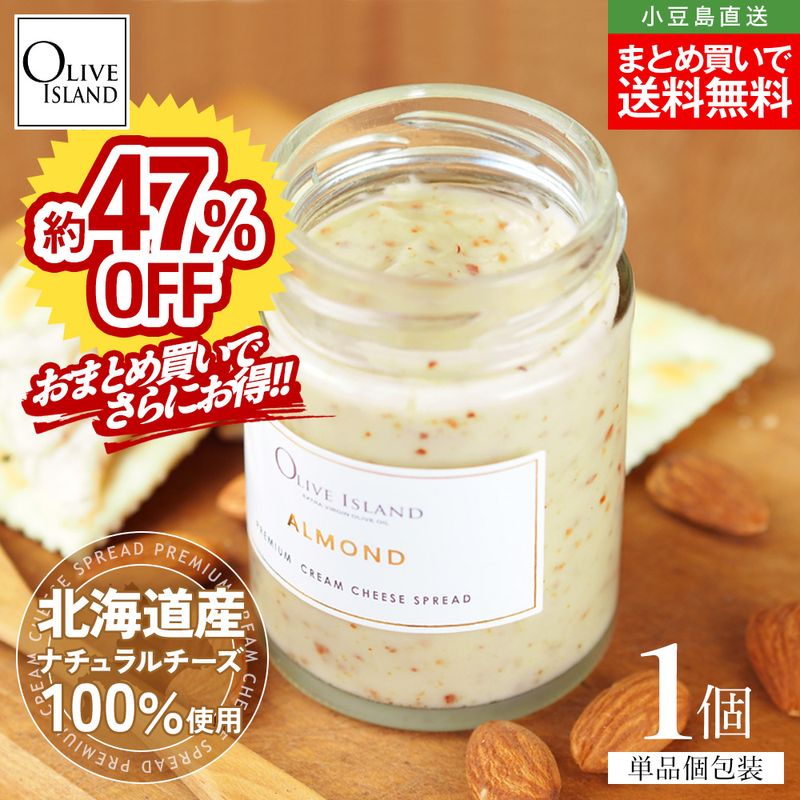 ����ͭ��47��OFF!! ��̣����2026ǯ7��1���ۥץ�ߥ��९�꡼����������ץ�å� �������� 1�Ĥ�����110g ñ�ʸ����� PREMIUM CREAM CHEESE SPREAD ALMOND
