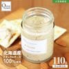 ץߥ९꡼ץå  1Ĥ110g ñʸ PREMIUM CREAM CHEESE SPREAD ALMOND