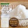  100g  SMOKED SALT