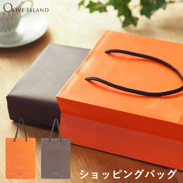 オリジナル ショッピングバッグ 手提げ袋 1枚 【 オレンジ