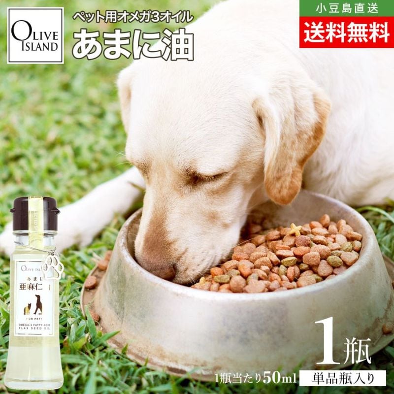 ������� ���ޤ��� 50ml �ڥå��� �� ǭ ����� ���ޥ��� �㲹���� ���ᥬ3 ���ޥ˥����� ������� ��Ʀ�� ���꡼�֥�������