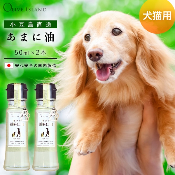  ޤ 50ml 2 ڥå  ǭ  ޥ 㲹 ᥬ3 ޥ˥  Ʀ ꡼֥