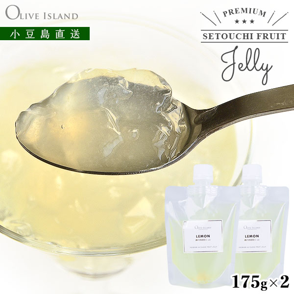 ��������󥸥�� 175g 2�� PREMIUM SETOUCHI FRUIT JELLY