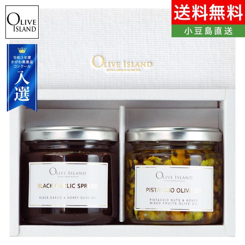 Ĵ̣�����ե� ���ˤ�ˤ����ץ�å�140g/����ԥ�������������130g ��2�ĥ��å�/���ե�BOX���� ����̵�� ��Ʀ�� ���꡼�֥������� oliveisland