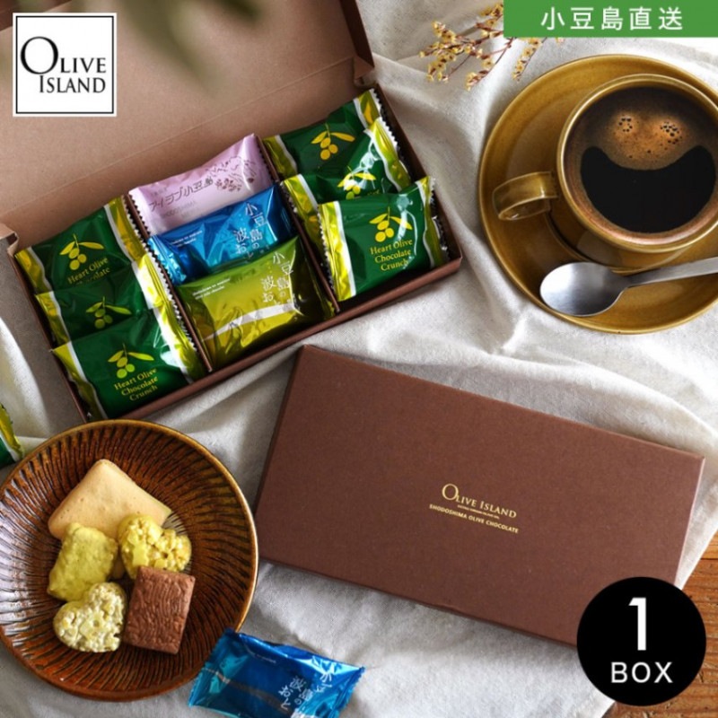 小豆島オリーブチョコレート 3種9個入り 1箱 ギフトセット / BOX入り【季節限定品】 オリーブアイランド oliveisland