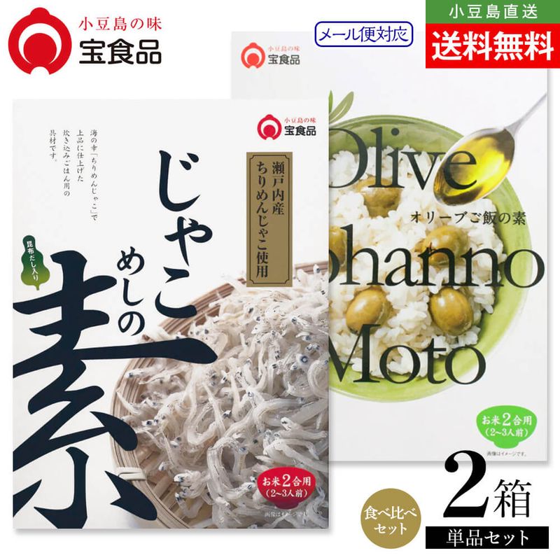 Ʀ̣  Ӥǿ2ĥåȡڤ㤳ᤷ/꡼֤Ӥǡ4&#12316;6 ᡼̵