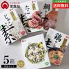 小豆島の味 宝食品 食べ比べ5個セット【じゃこめしの素/たこめしの素/鯛めしの素/鶏めしの素/オリーブご飯の素】送料無料