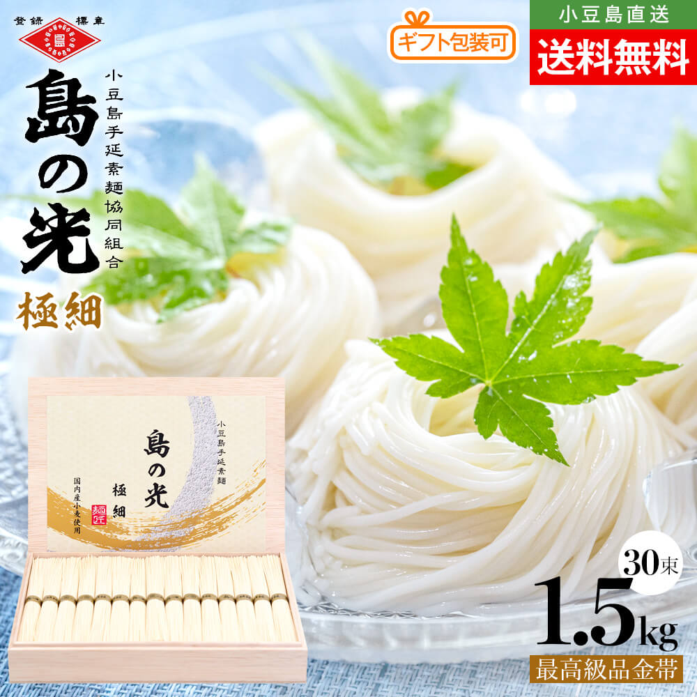 自然 RHシリーズ 4億年の神秘 2個入り r-wxc74x-x-kj.jpg