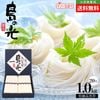 【専用箱入り】小豆島手延素麺 島の光 特級品黒帯 1kg(50g×20束) 手延べそうめん 高級 ギフトセット 小豆島ファクトリー