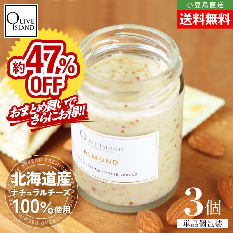 ����ͭ��47��OFF!! ��̣����2026ǯ7��1���ۥץ�ߥ��९�꡼����������ץ�å� �������� 3�ĥ��å� 1�Ĥ�����110g ñ�ʸ����� ����̵�� PREMIUM CREAM CHEESE SPREAD ALMOND