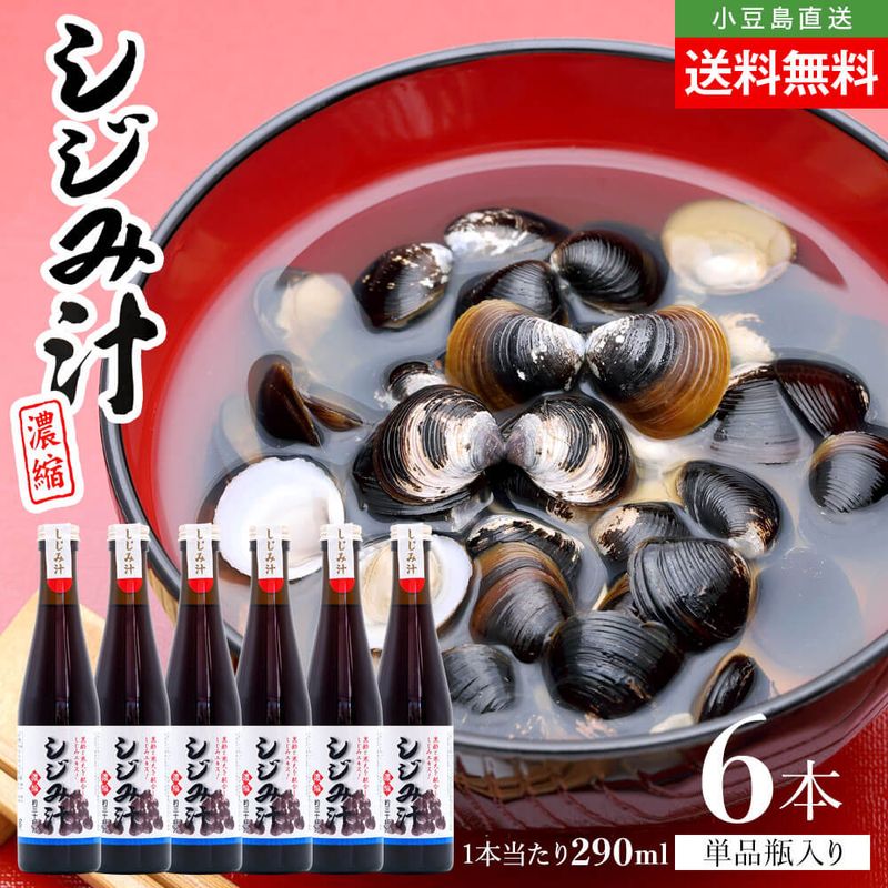 ���󥳥��ա��� ǻ�� �����߽� ñ�� 6�ܥ��å� 1��������290ml ����̵��