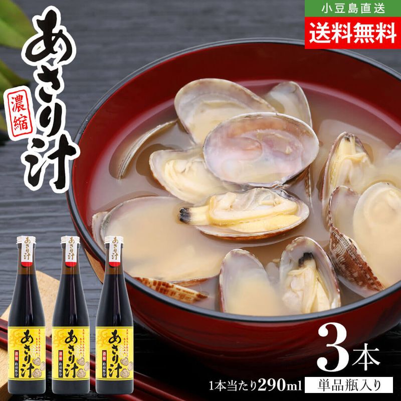 ���󥳥��ա��� ǻ�� ������� ñ�� 3�ܥ��å� 1��������290ml ����̵��