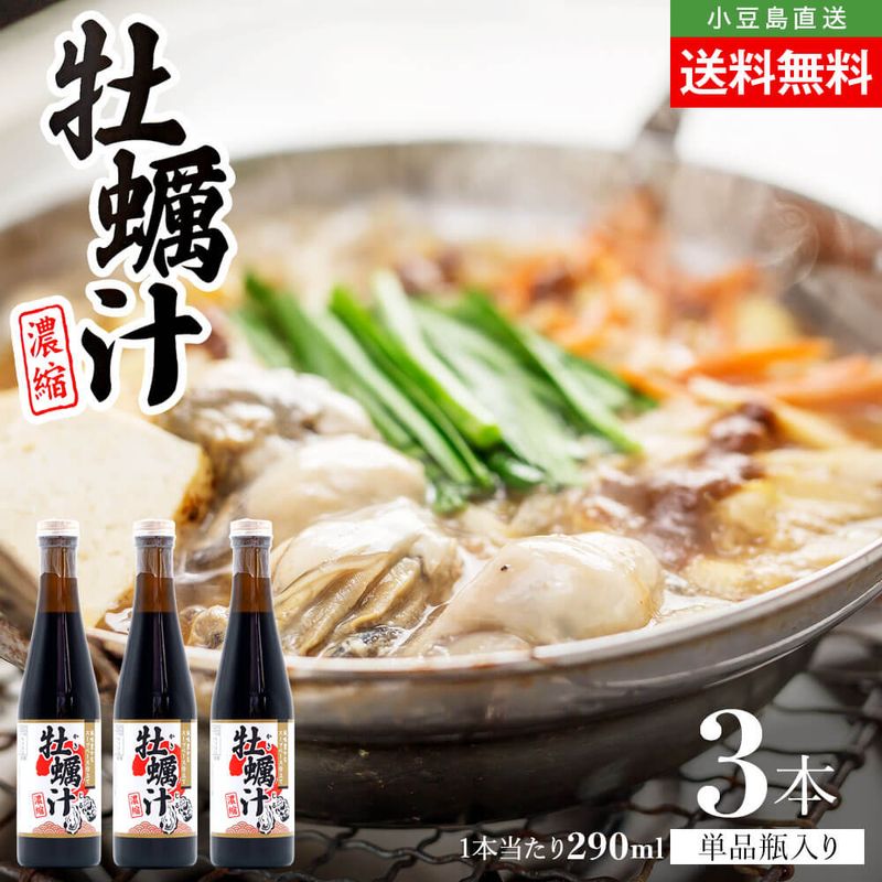 ���󥳥��ա��� ǻ�� ���ڽ� ñ�� 3�ܥ��å� 1��������290ml ����̵��