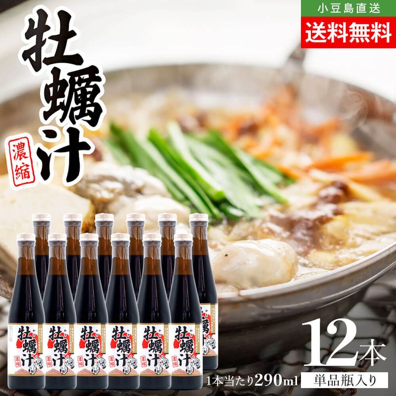 ���󥳥��ա��� ǻ�� ���ڽ� ñ�� 12�ܥ��å� 1��������290ml ����̵��