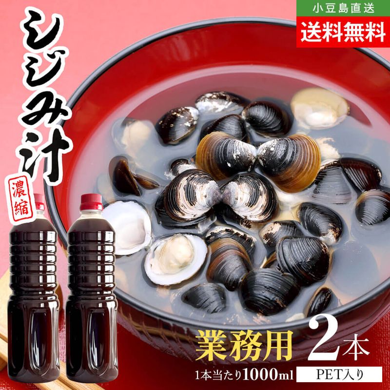 ���󥳥��ա��� ǻ�� �����߽� ��̳�� ������ ñ�� 2�ܥ��å� 1��������1000ml ����̵��