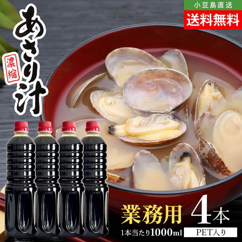 ǻ�� ������� ��̳�� ������ ñ�� 4�ܥ��å� 1��������1000ml ����̵��