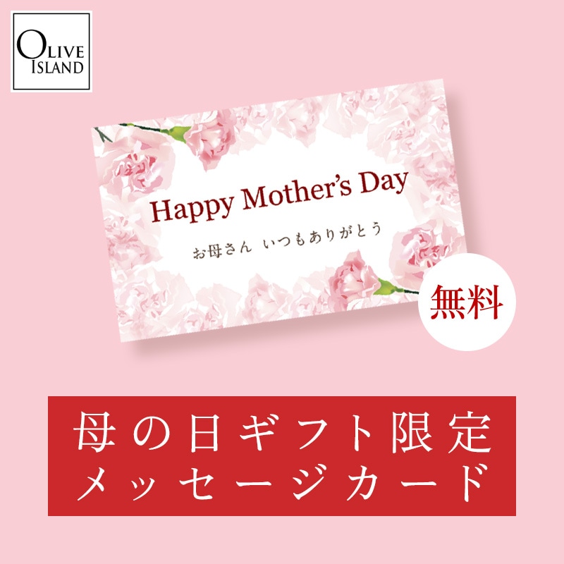 �ڥ��ե��б����ʹ����Ը������������ե����ѥ�å����������� Message Card for Happy Mother's Day Gift 2026ǯ5��11�� ����� �ޥ������ǡ�