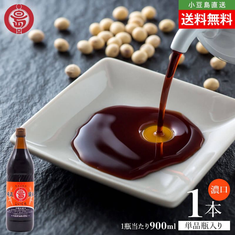 �ޥ륷�� ������� �������� �������� ǻ�� 900ml��1