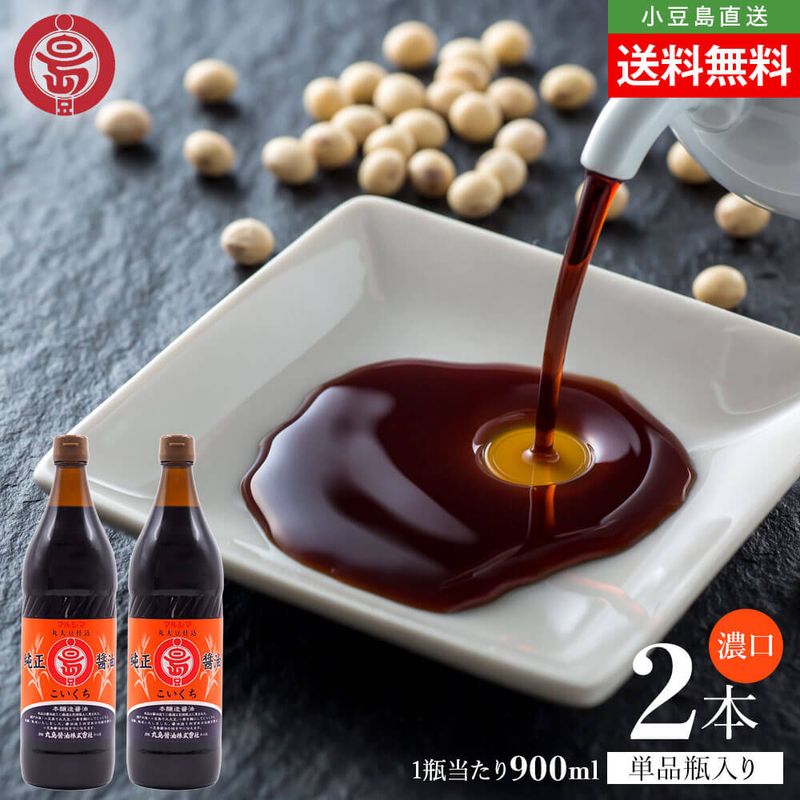 �ޥ륷�� ������� �������� �������� ǻ�� 900ml��2��