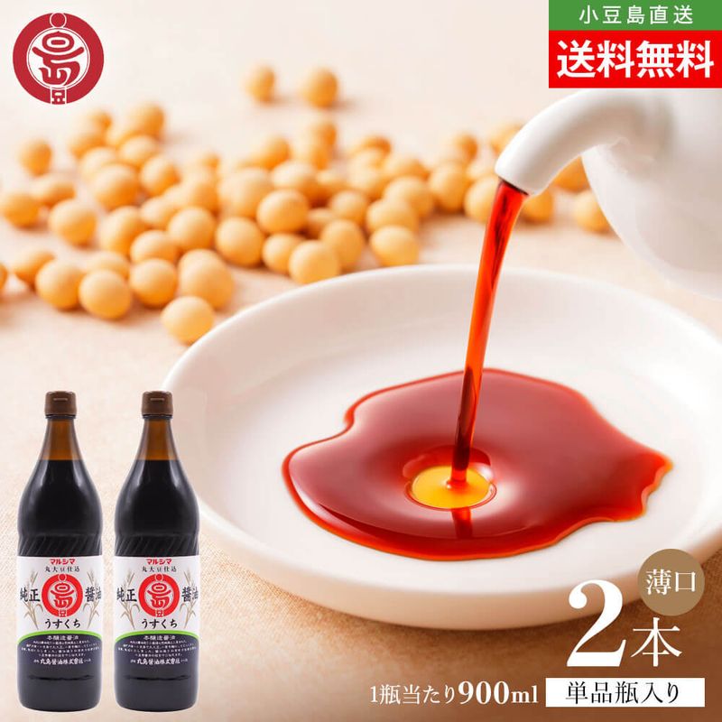 �ޥ륷�� ������� �������� ø�� �������� ���� 900ml��2��