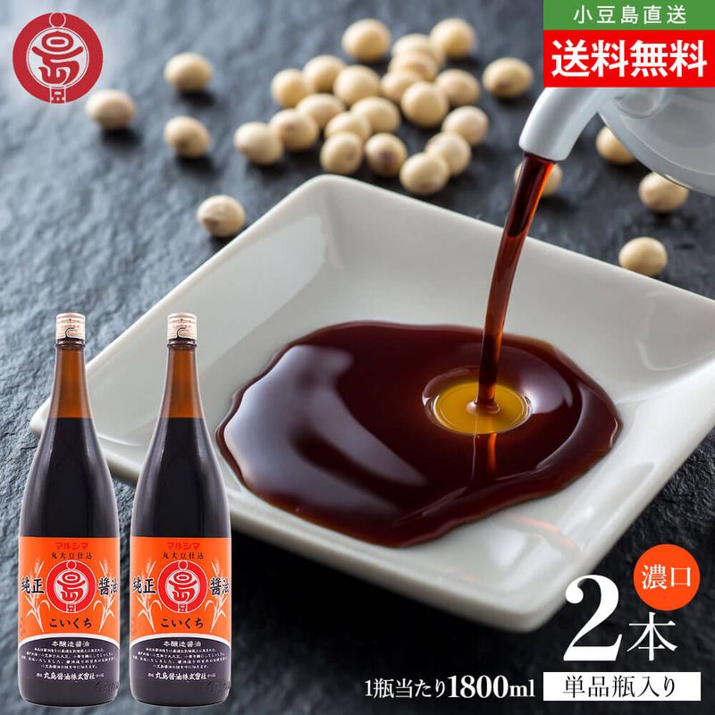 �ޥ륷�� ������� �������� �������� ǻ�� 1800ml��2�� �쾣��