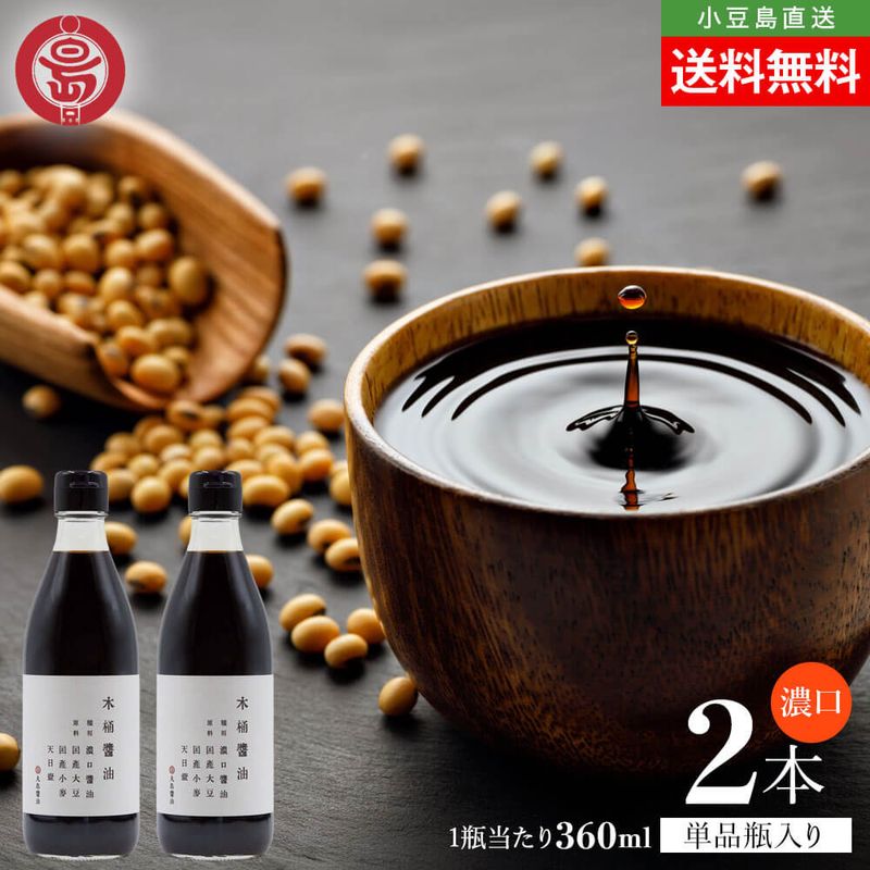 �ޥ륷�� ������� �ڲ����� ǻ�� �������� 360ml��2��