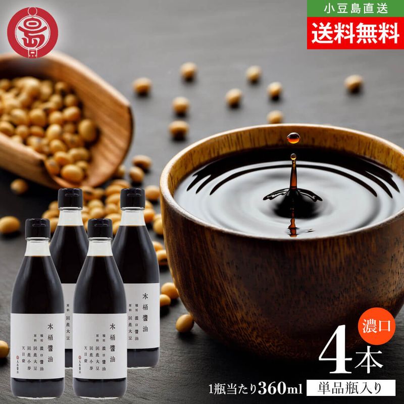 �ޥ륷�� ������� �ڲ����� ǻ�� �������� 360ml��4��