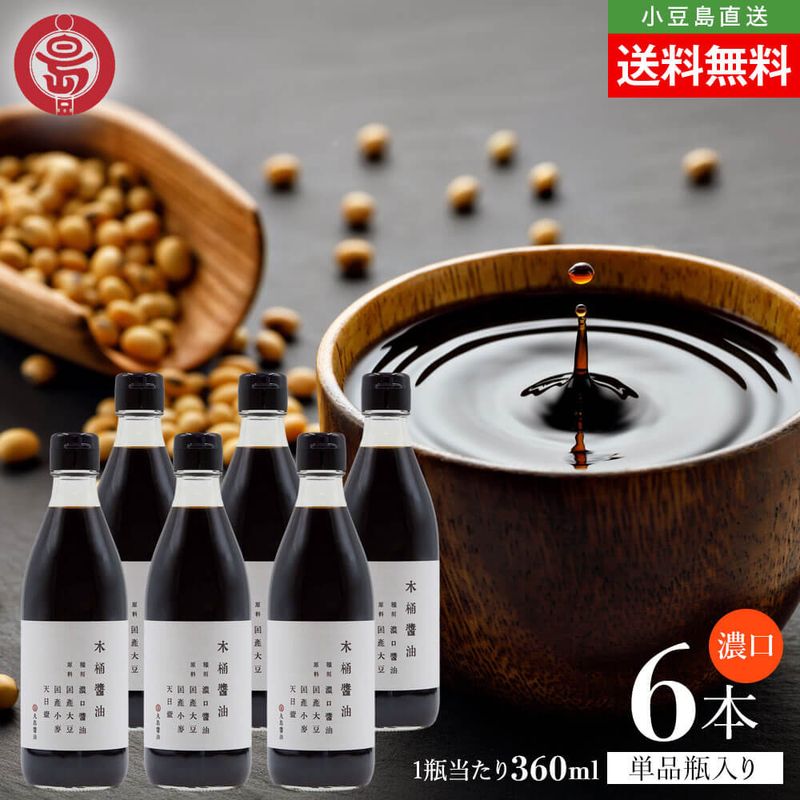 �ޥ륷�� ������� �ڲ����� ǻ�� �������� 360ml��6��