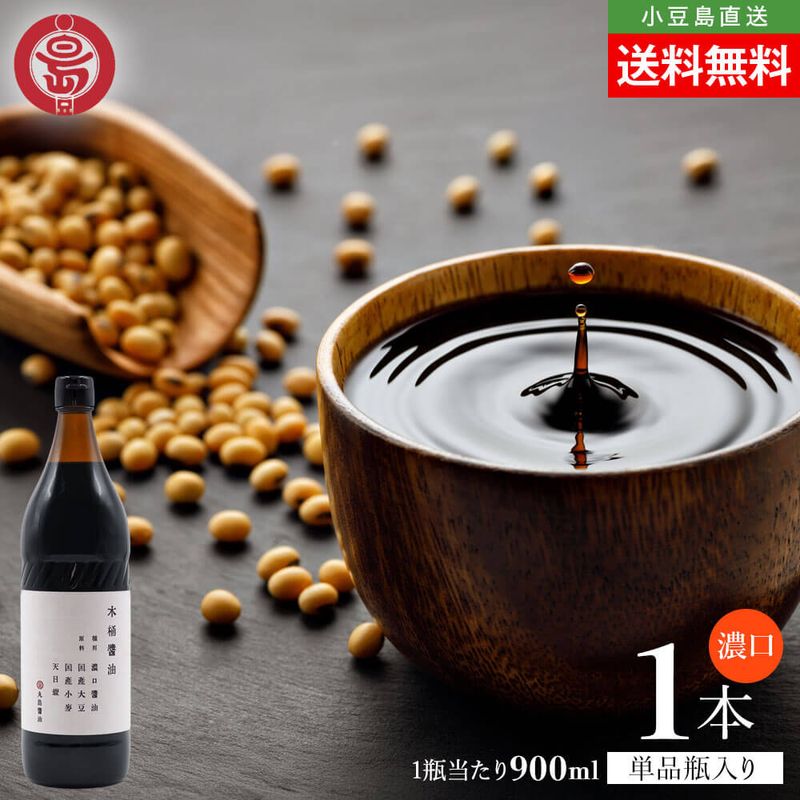 �ޥ륷�� ������� �ڲ����� ǻ�� �������� 900ml��1��