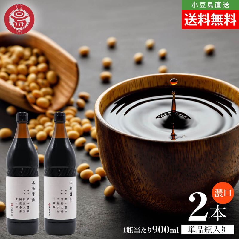 �ޥ륷�� ������� �ڲ����� ǻ�� �������� 900ml��2��