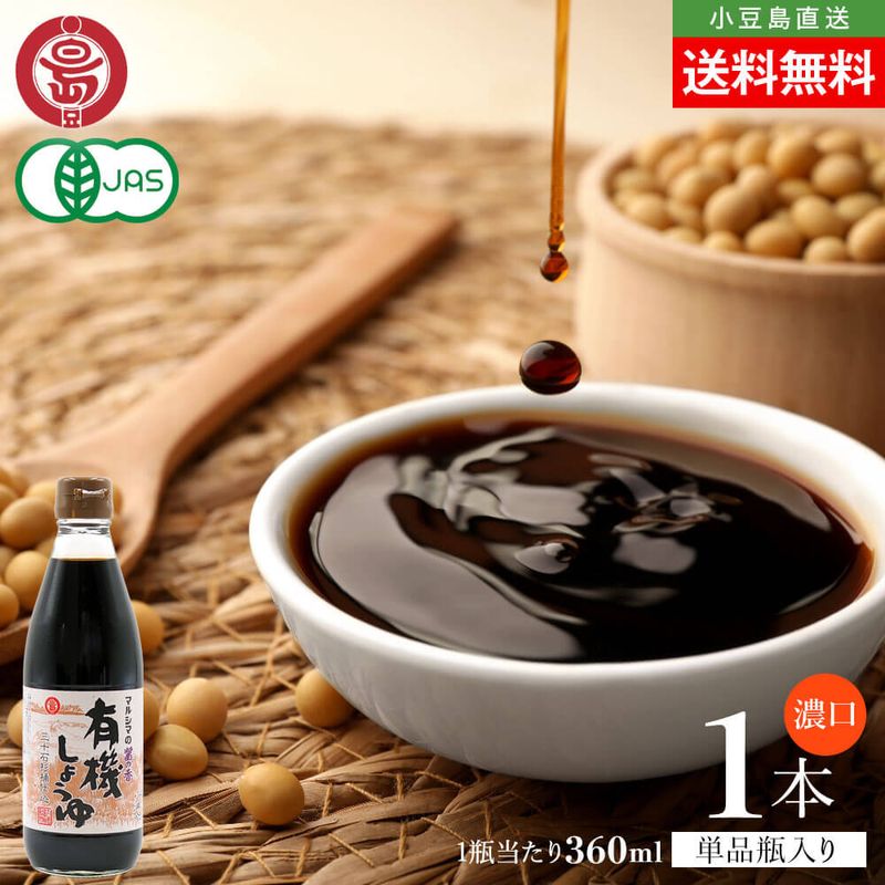 �ޥ륷�� ������� ͭ�����礦�� �ߤι� �������� ǻ�� 360ml��1��