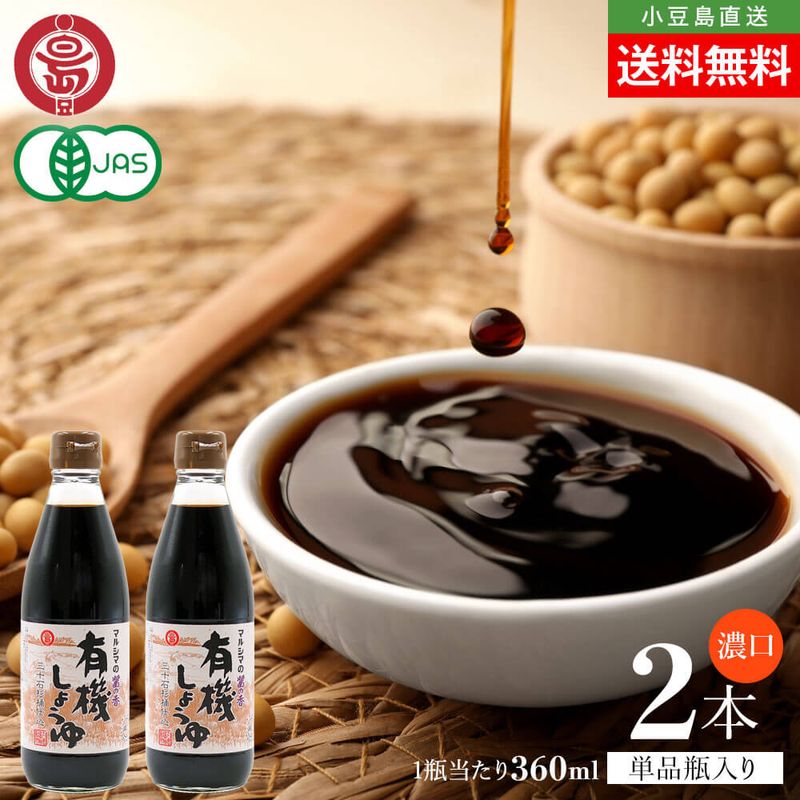 �ޥ륷�� ������� ͭ�����礦�� �ߤι� �������� ǻ�� 360ml��2��