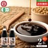 �ޥ륷�� ������� ͭ�����礦�� �ߤι� �������� ǻ�� 360ml��2��