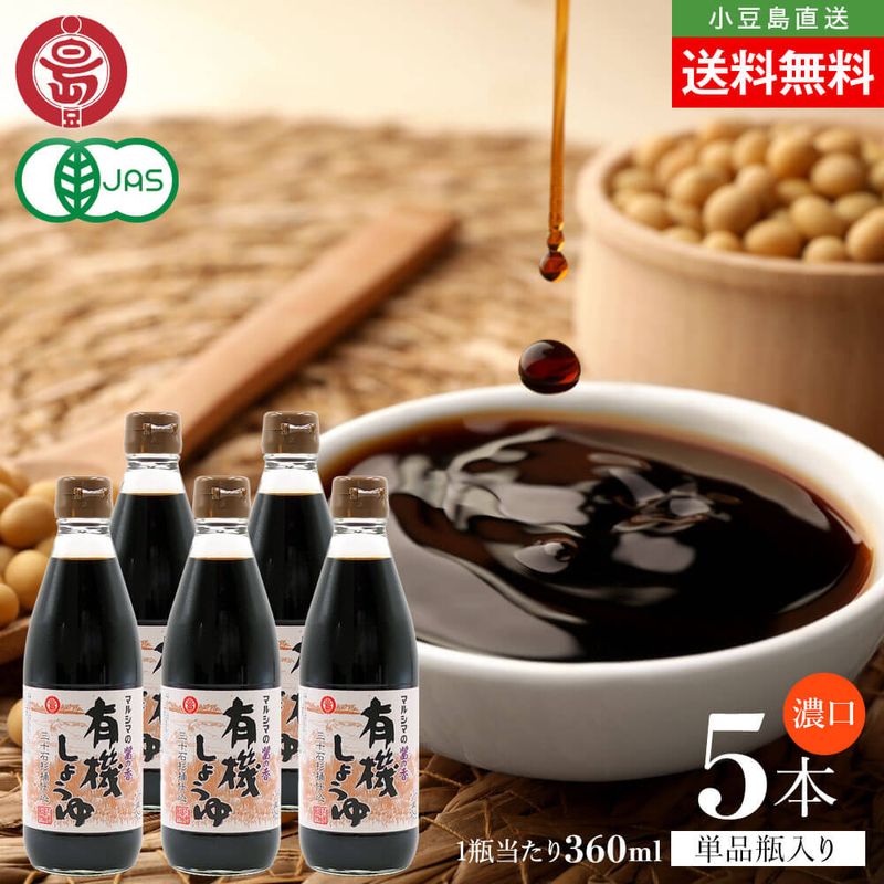 �ޥ륷�� ������� ͭ�����礦�� �ߤι� �������� ǻ�� 360ml��5��