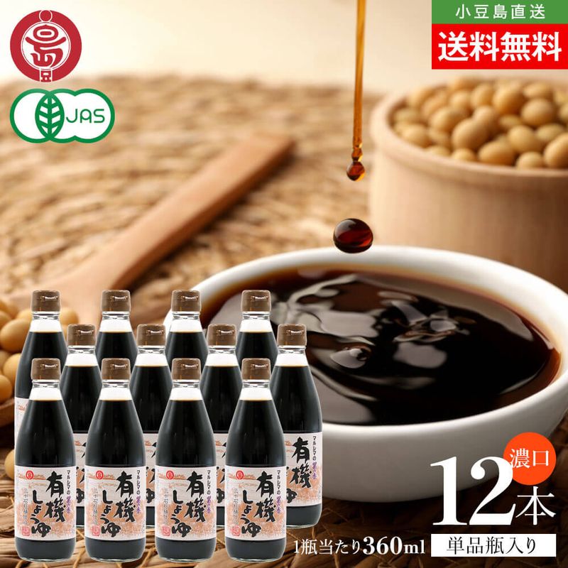 �ޥ륷�� ������� ͭ�����礦�� �ߤι� �������� ǻ�� 360ml��12��