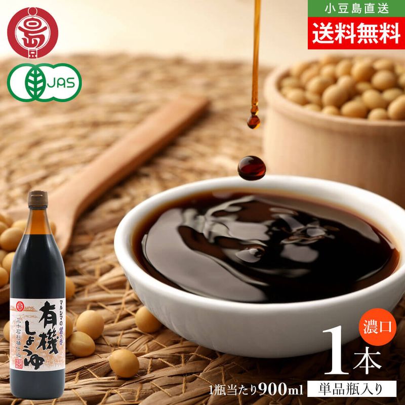 �ޥ륷�� ������� ͭ�����礦�� �ߤι� �������� ǻ�� 900ml��1��