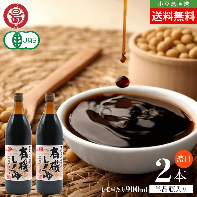 �ޥ륷�� ������� ͭ�����礦�� �ߤι� �������� ǻ�� 900ml��2��