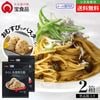 ��Ʀ���̣ ������ ���餷��������� ñ�� 2�ĥ��å� ��4���� �᡼��������̵�� �������Ӥ��� �ᤷ����
