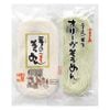 創麺屋 小豆島手延べ半生 食べ比べ2種 2袋セット【そうめん1袋&オリーヴ1袋】計360g(1袋当たり180g×2) 約4人前 メール便対応 送料無料