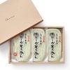 【専用ギフト箱入り】創麺屋 小豆島手延べ半生オリーヴそうめん 単品3袋ギフトセット 計540g(1袋当たり180g×3) 約6人前 送料無料