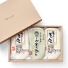 【専用ギフト箱入り】創麺屋 小豆島手延べ半生 食べ比べ2種 3袋ギフトセット【そうめん2袋&オリーヴ1袋】計540g(1袋当たり180g×3) 約6人前 送料無料