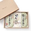 【専用ギフト箱入り】創麺屋 小豆島手延べ半生 食べ比べ2種 3袋ギフトセット【そうめん1袋&オリーヴ2袋】計540g(1袋当たり180g×3) 約6人前 送料無料