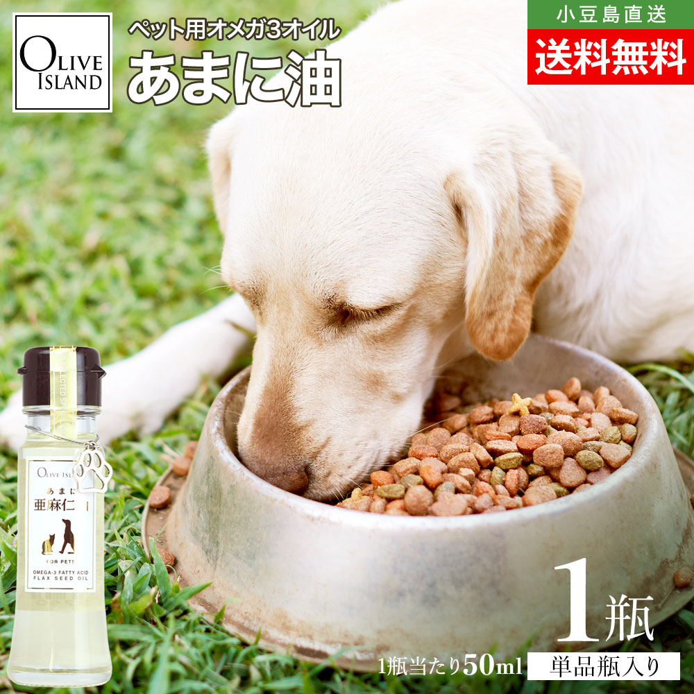 ������� ���ޤ��� 50ml �ڥå��� �� ǭ ����� ���ޥ��� �㲹���� ���ᥬ3 ���ޥ˥����� ������� ��Ʀ�� ���꡼�֥�������