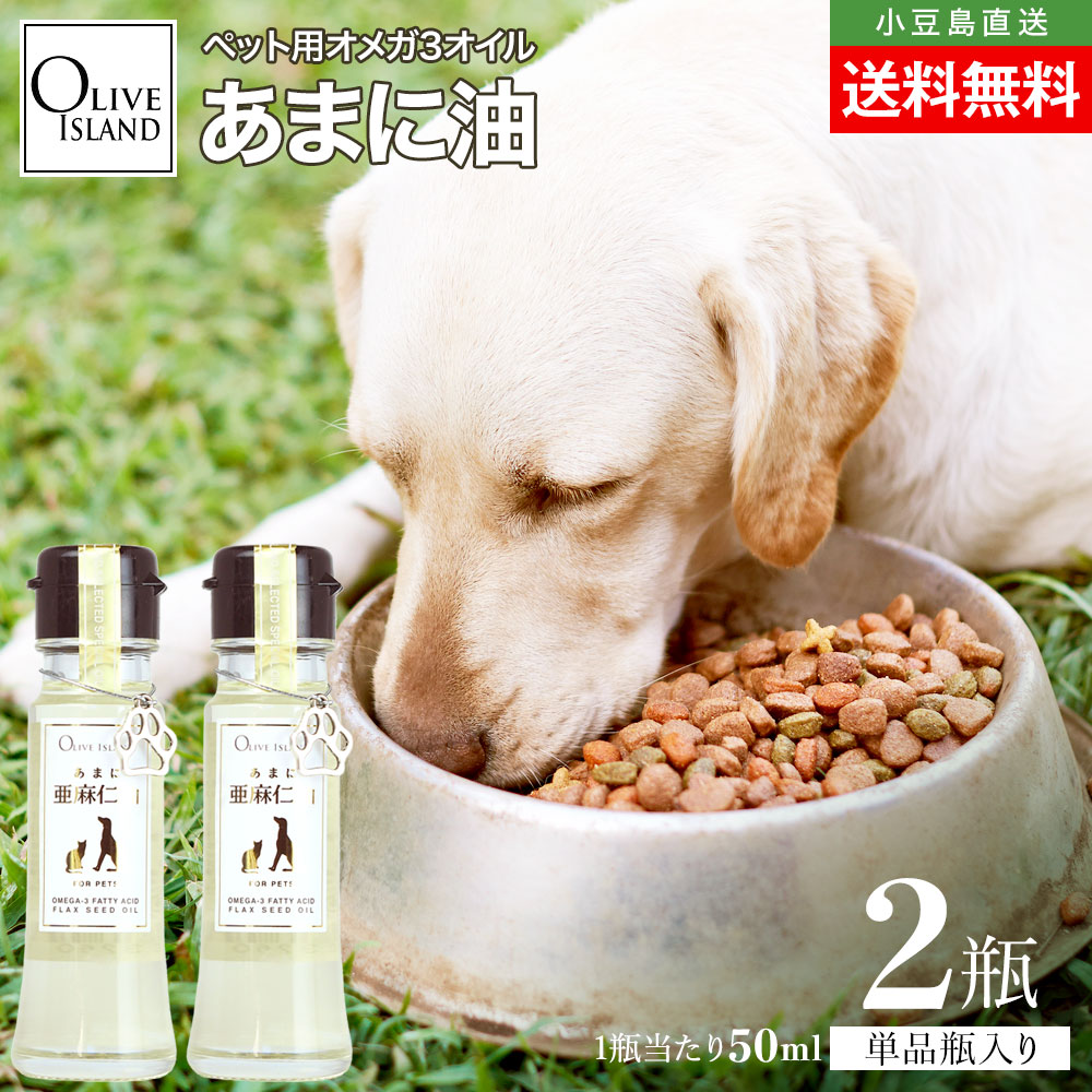 ������� ���ޤ��� 50ml 2�� �ڥå��� �� ǭ ����� ���ޥ��� �㲹���� ���ᥬ3 ���ޥ˥����� ������� ��Ʀ�� ���꡼�֥�������