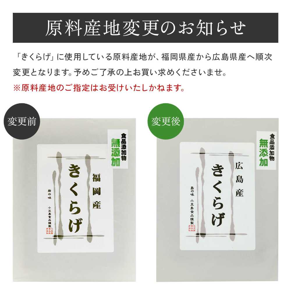 ��Ʀ���Ѽ� ��� �Ѽ� ���ɤ�3���८�ե� 100g��3�ޡڶ�Ȣ����