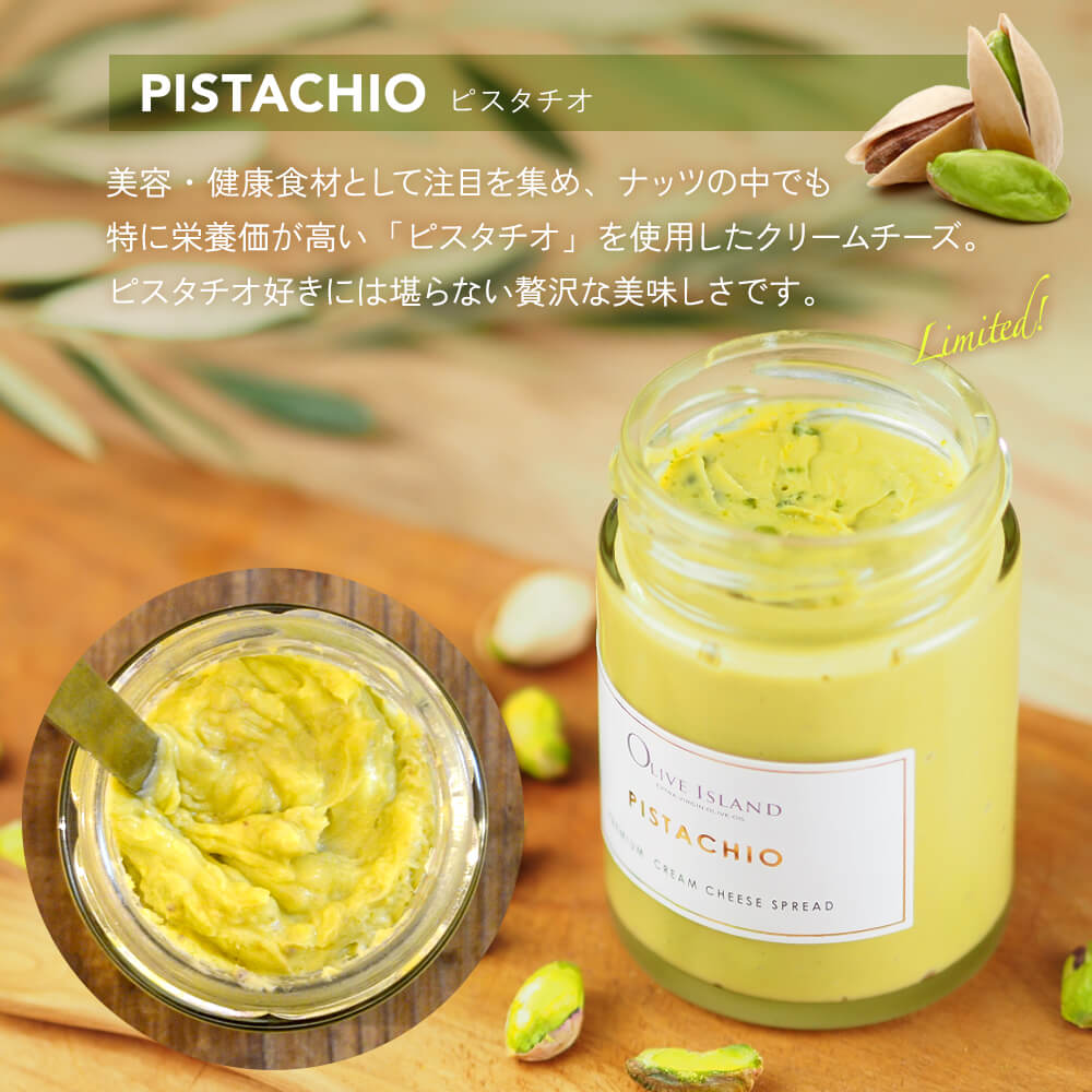 �ץ�ߥ��� ���꡼������� ���ץ�å� ����ԥ�������1�ġ�������1�� ��2�ġڳ�110g��2��ñ�ʸ����� ����̵�� PREMIUM CREAM CHEESE SPREAD