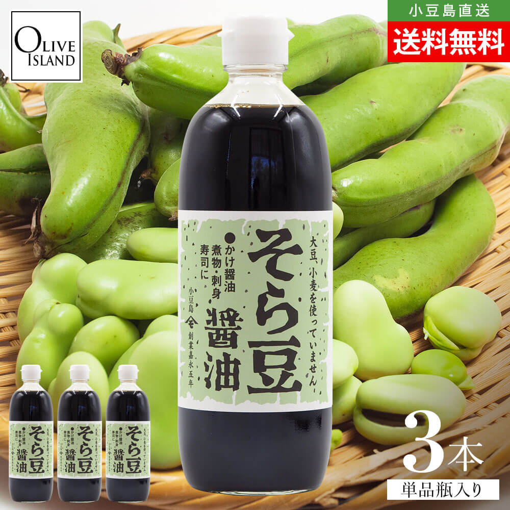 ����Ʀ���� ñ�� 500ml��3�ܥ��å� ����̵�� ����Ʀ ��Ʀ����� ���� ���礦�� ���礦�� ����ƥ�ե꡼ ����륮���б� �ⶶ��Ź ��Ʀ��